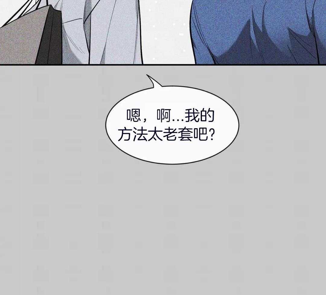 《素描》漫画最新章节第134话免费下拉式在线观看章节第【33】张图片