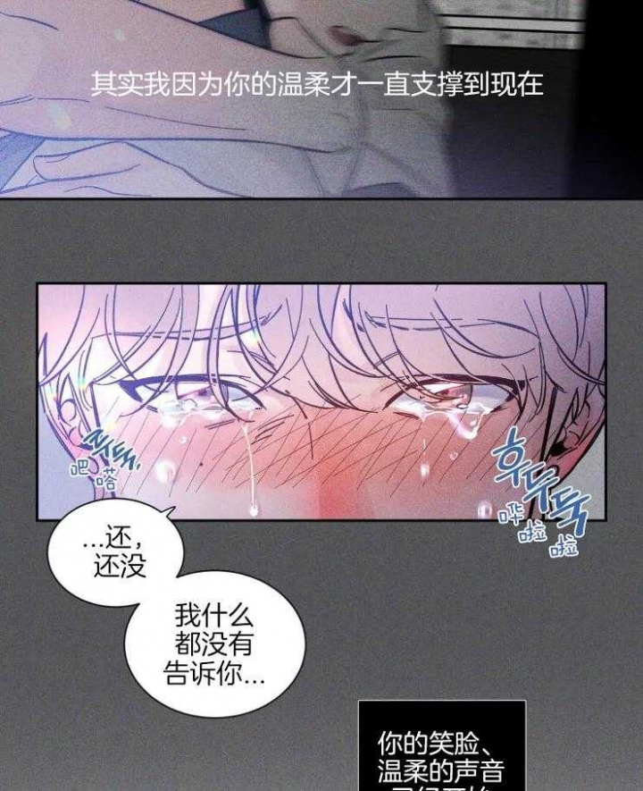 《素描》漫画最新章节第40话免费下拉式在线观看章节第【2】张图片