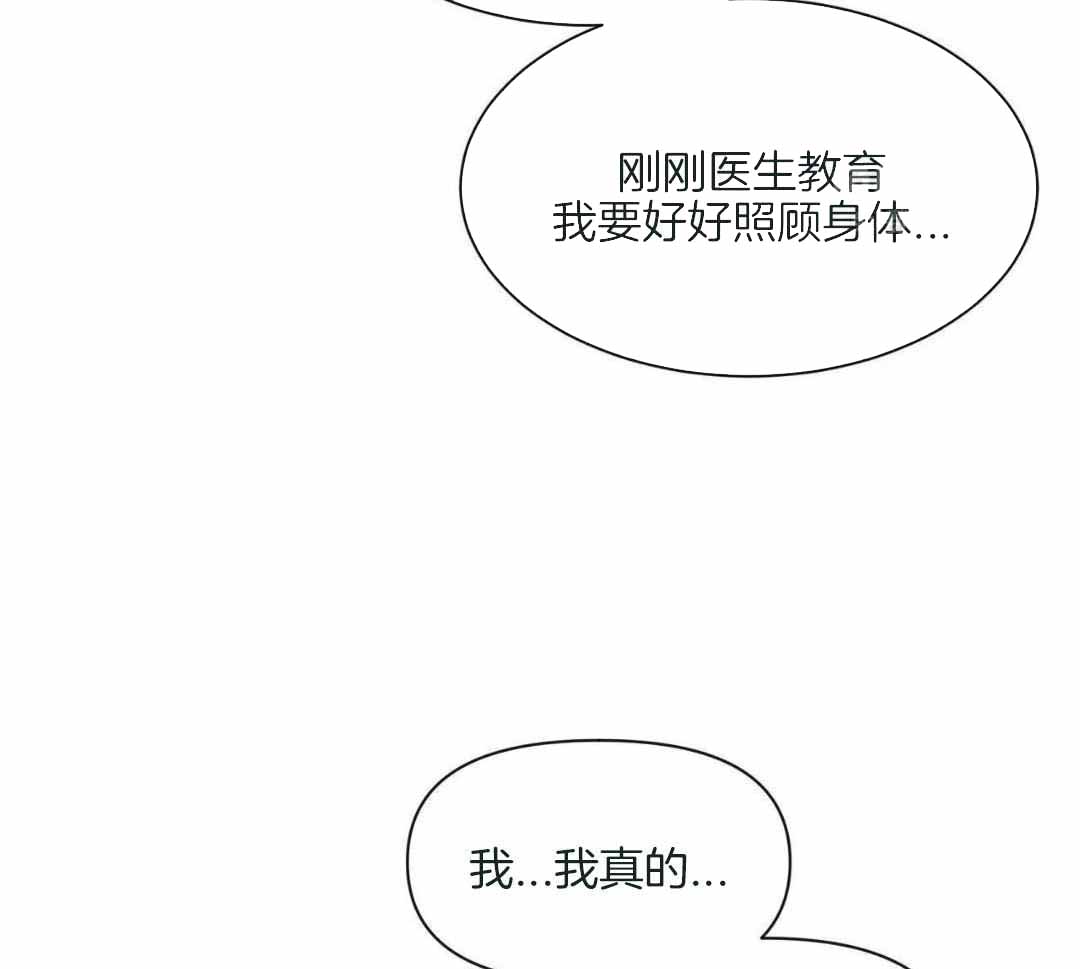 《素描》漫画最新章节第142话免费下拉式在线观看章节第【14】张图片