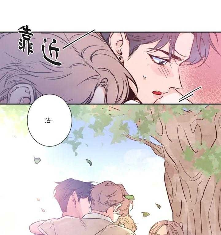 《素描》漫画最新章节第3话免费下拉式在线观看章节第【16】张图片