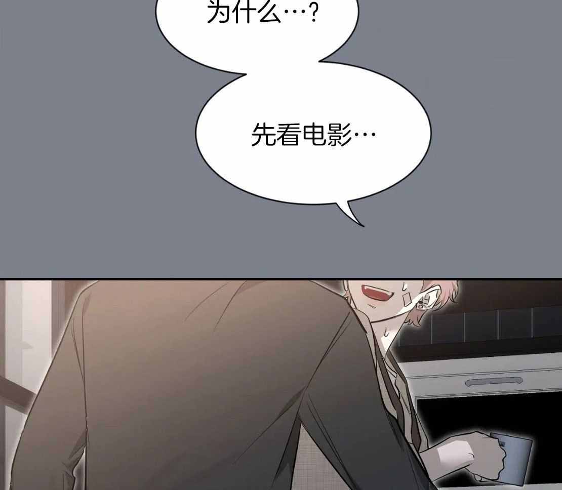 《素描》漫画最新章节第151话免费下拉式在线观看章节第【107】张图片