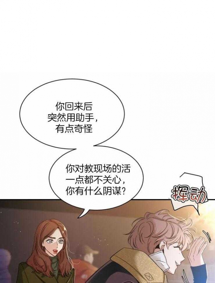 《素描》漫画最新章节第87话免费下拉式在线观看章节第【1】张图片