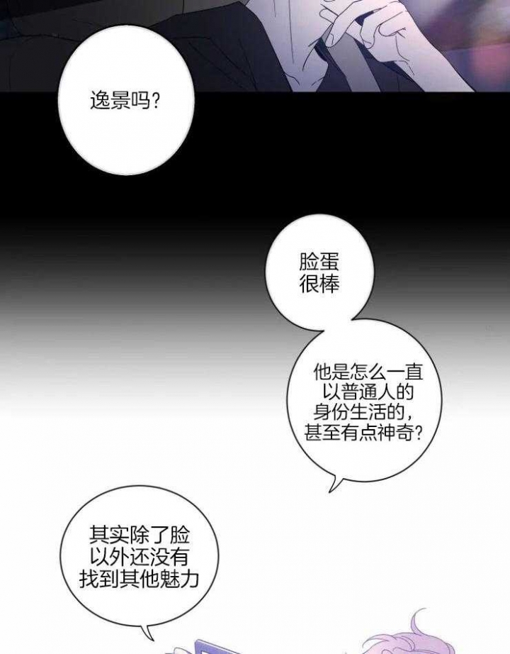 《素描》漫画最新章节第59话免费下拉式在线观看章节第【8】张图片