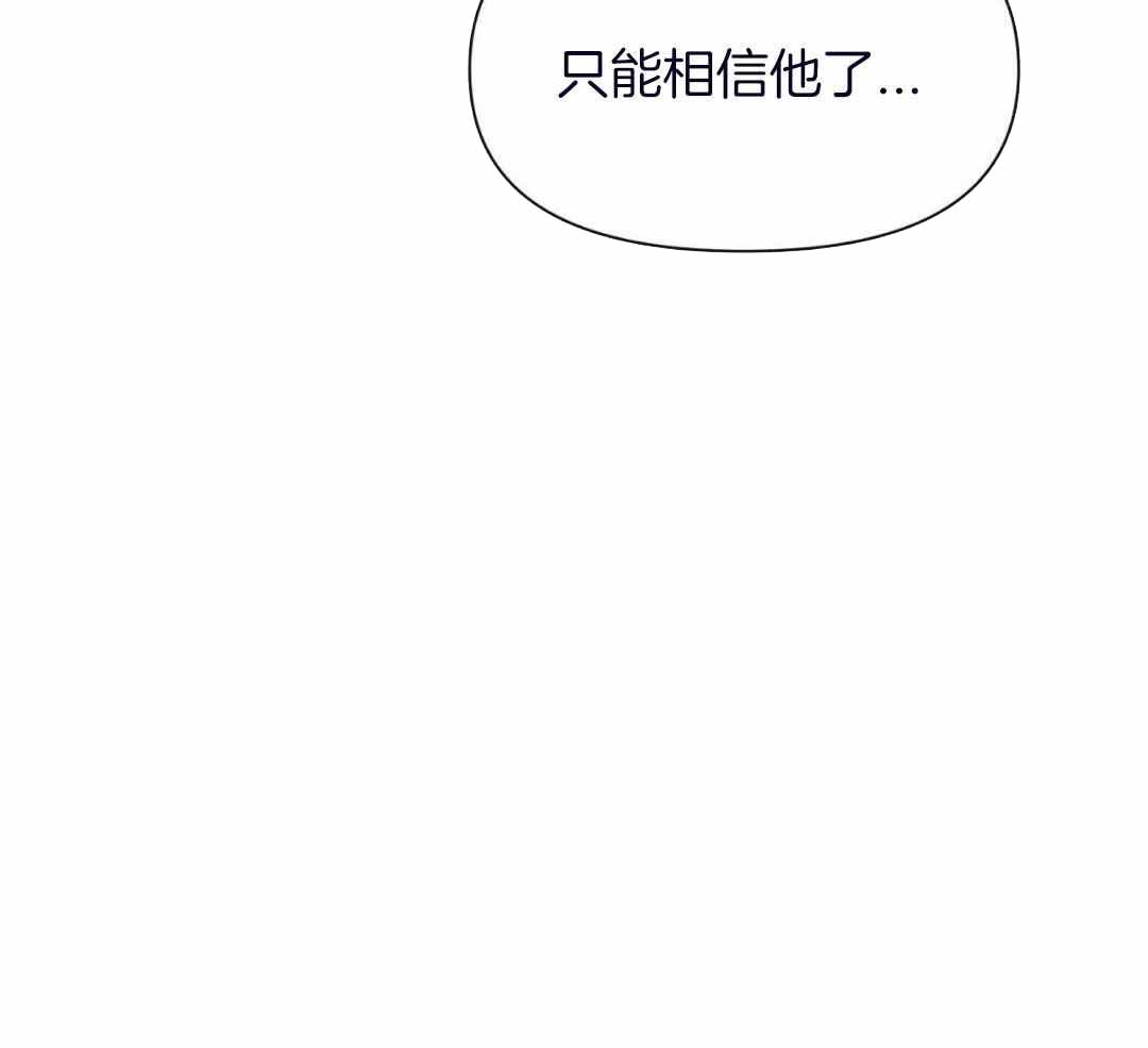 《素描》漫画最新章节第135话免费下拉式在线观看章节第【72】张图片