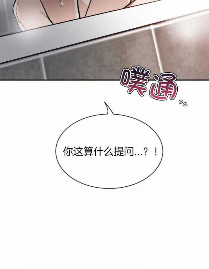 《素描》漫画最新章节第89话免费下拉式在线观看章节第【20】张图片