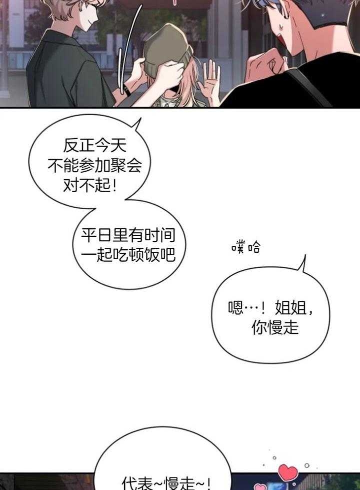 《素描》漫画最新章节第72话免费下拉式在线观看章节第【13】张图片