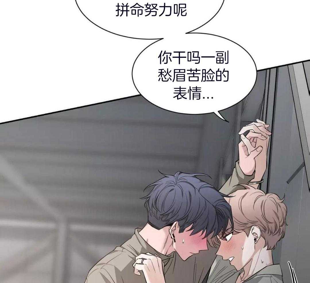 《素描》漫画最新章节第135话免费下拉式在线观看章节第【42】张图片