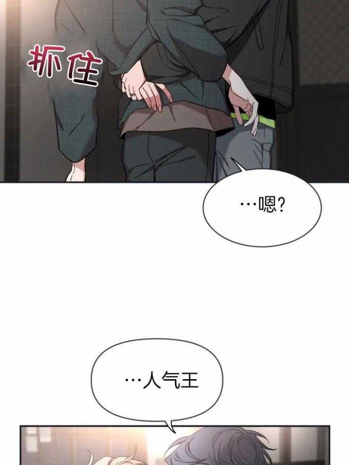 《素描》漫画最新章节第93话免费下拉式在线观看章节第【29】张图片