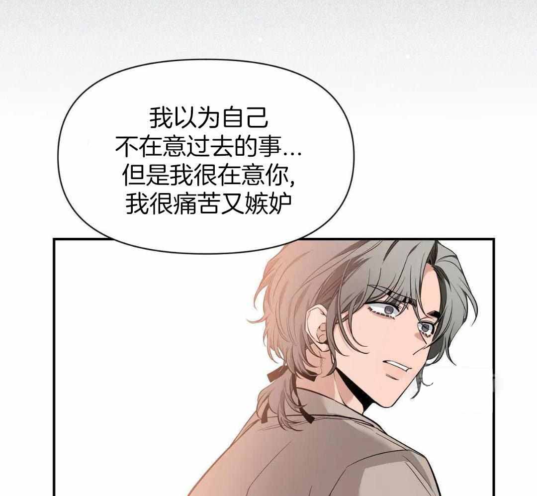 《素描》漫画最新章节第139话免费下拉式在线观看章节第【40】张图片