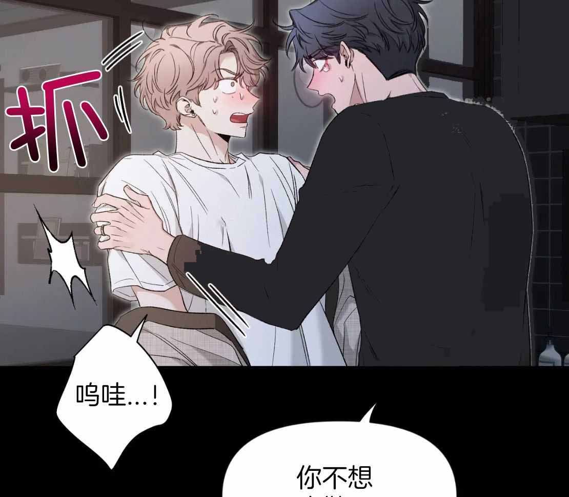 《素描》漫画最新章节第155话免费下拉式在线观看章节第【19】张图片