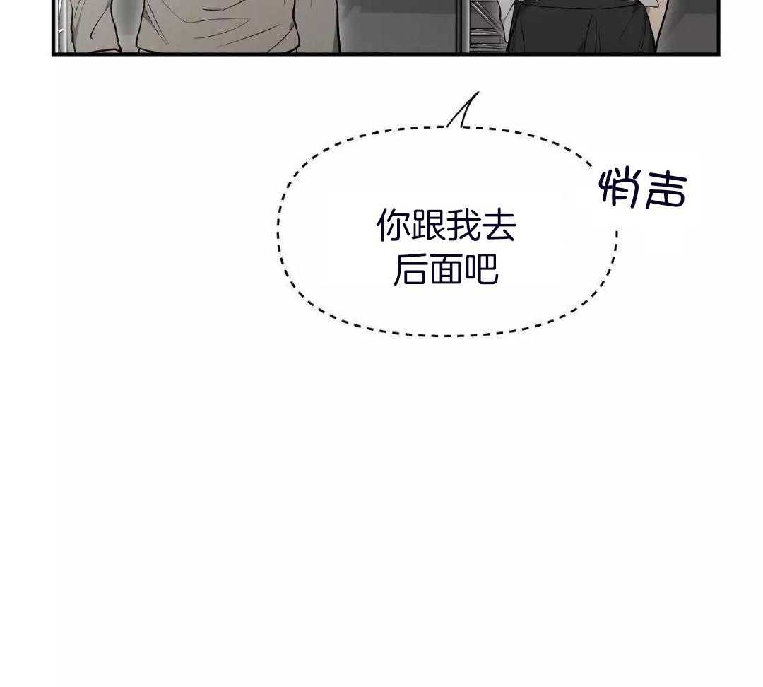 《素描》漫画最新章节第134话免费下拉式在线观看章节第【21】张图片