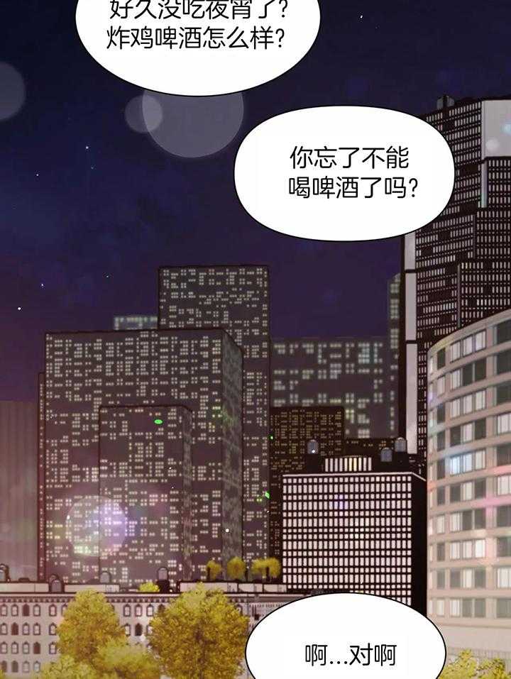 《素描》漫画最新章节第148话免费下拉式在线观看章节第【133】张图片