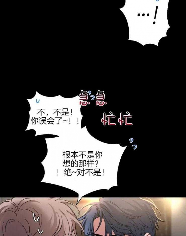 《素描》漫画最新章节第77话免费下拉式在线观看章节第【4】张图片