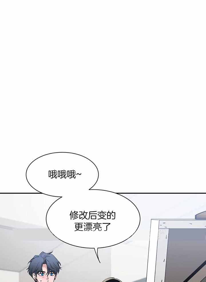 《素描》漫画最新章节第150话免费下拉式在线观看章节第【1】张图片