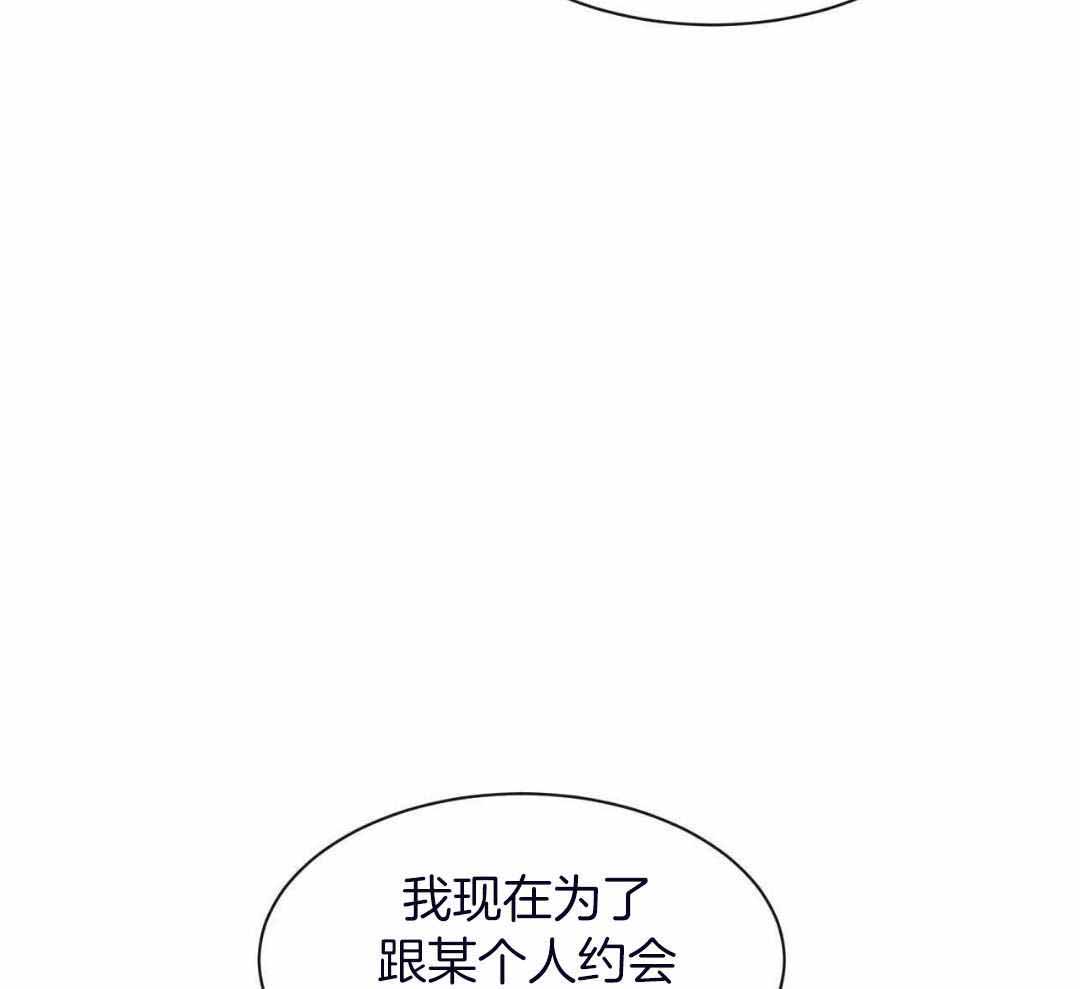 《素描》漫画最新章节第135话免费下拉式在线观看章节第【41】张图片