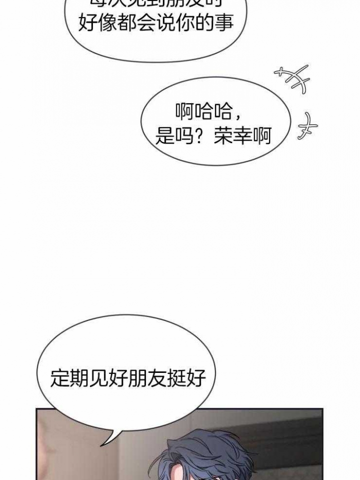 《素描》漫画最新章节第93话免费下拉式在线观看章节第【31】张图片