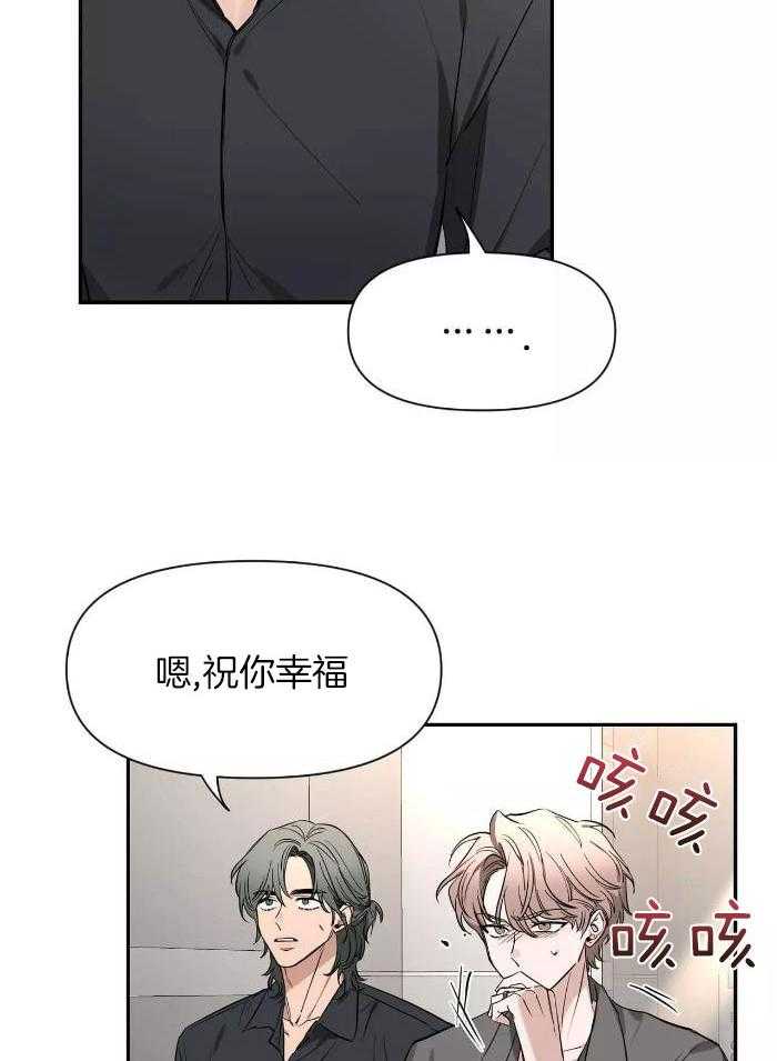 《素描》漫画最新章节第124话免费下拉式在线观看章节第【2】张图片