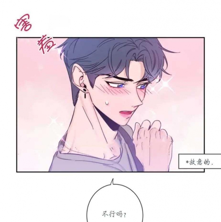 《素描》漫画最新章节第19话免费下拉式在线观看章节第【15】张图片