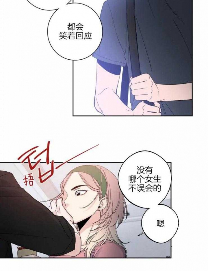 《素描》漫画最新章节第56话免费下拉式在线观看章节第【13】张图片