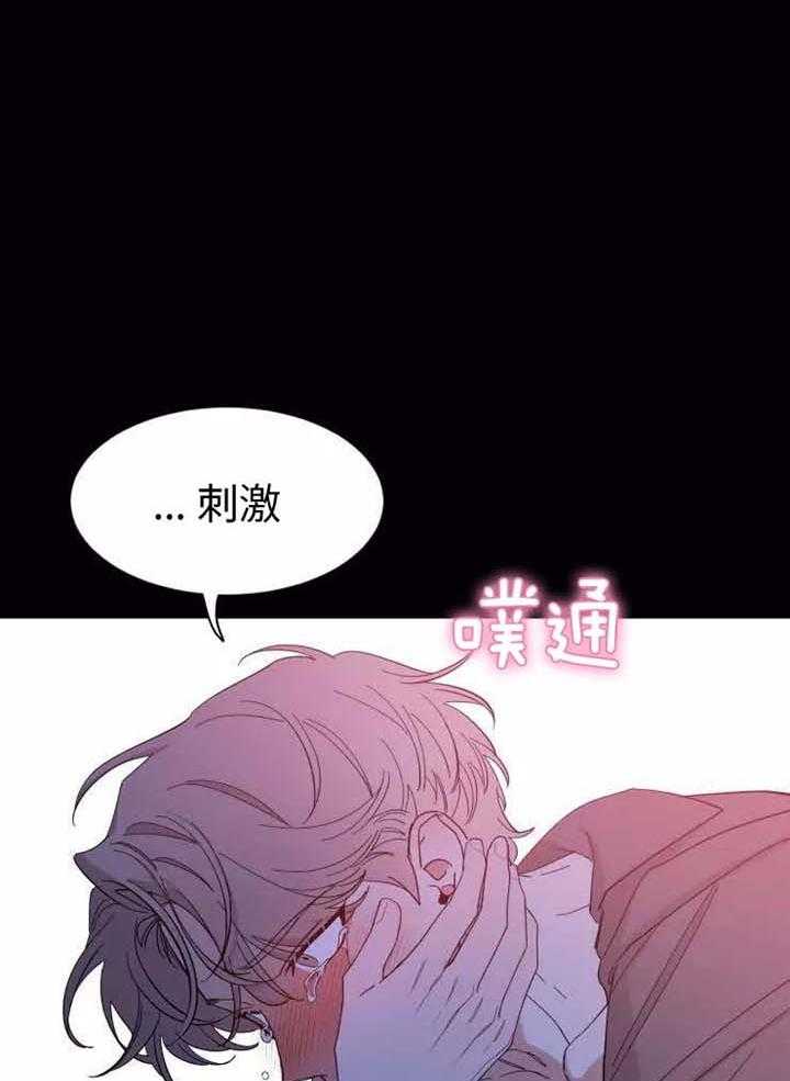 《素描》漫画最新章节第116话免费下拉式在线观看章节第【10】张图片