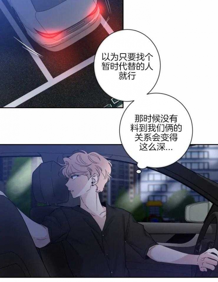 《素描》漫画最新章节第59话免费下拉式在线观看章节第【13】张图片