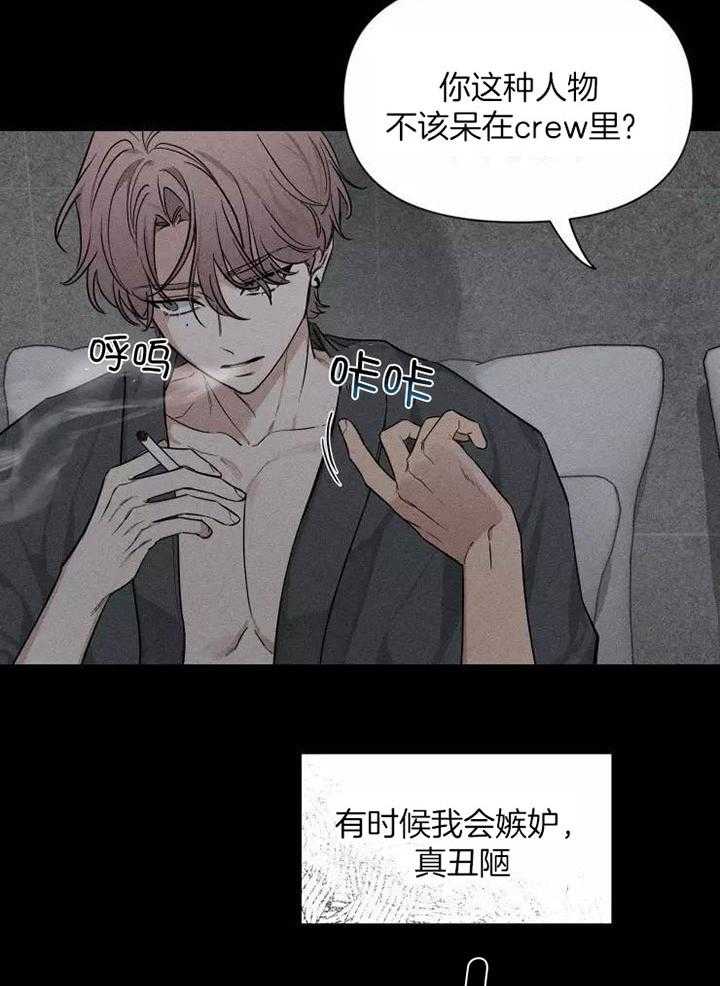 《素描》漫画最新章节第118话免费下拉式在线观看章节第【17】张图片