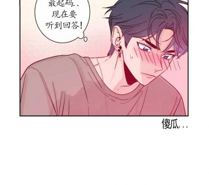 《素描》漫画最新章节第21话免费下拉式在线观看章节第【22】张图片