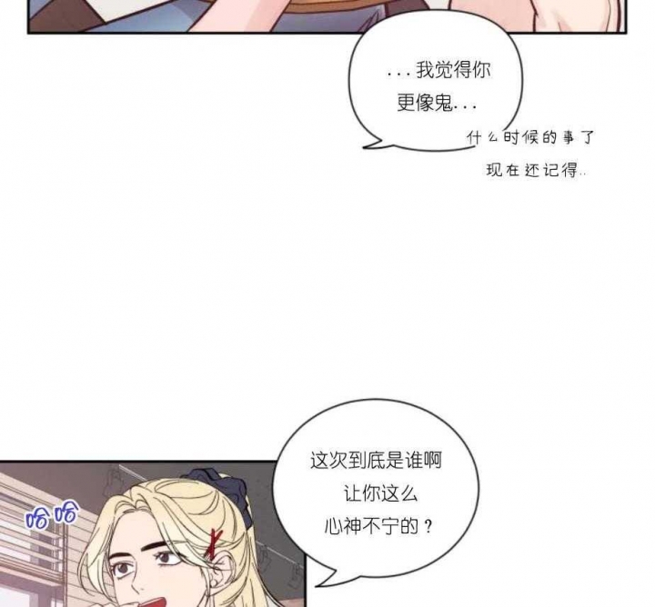 《素描》漫画最新章节第26话免费下拉式在线观看章节第【16】张图片