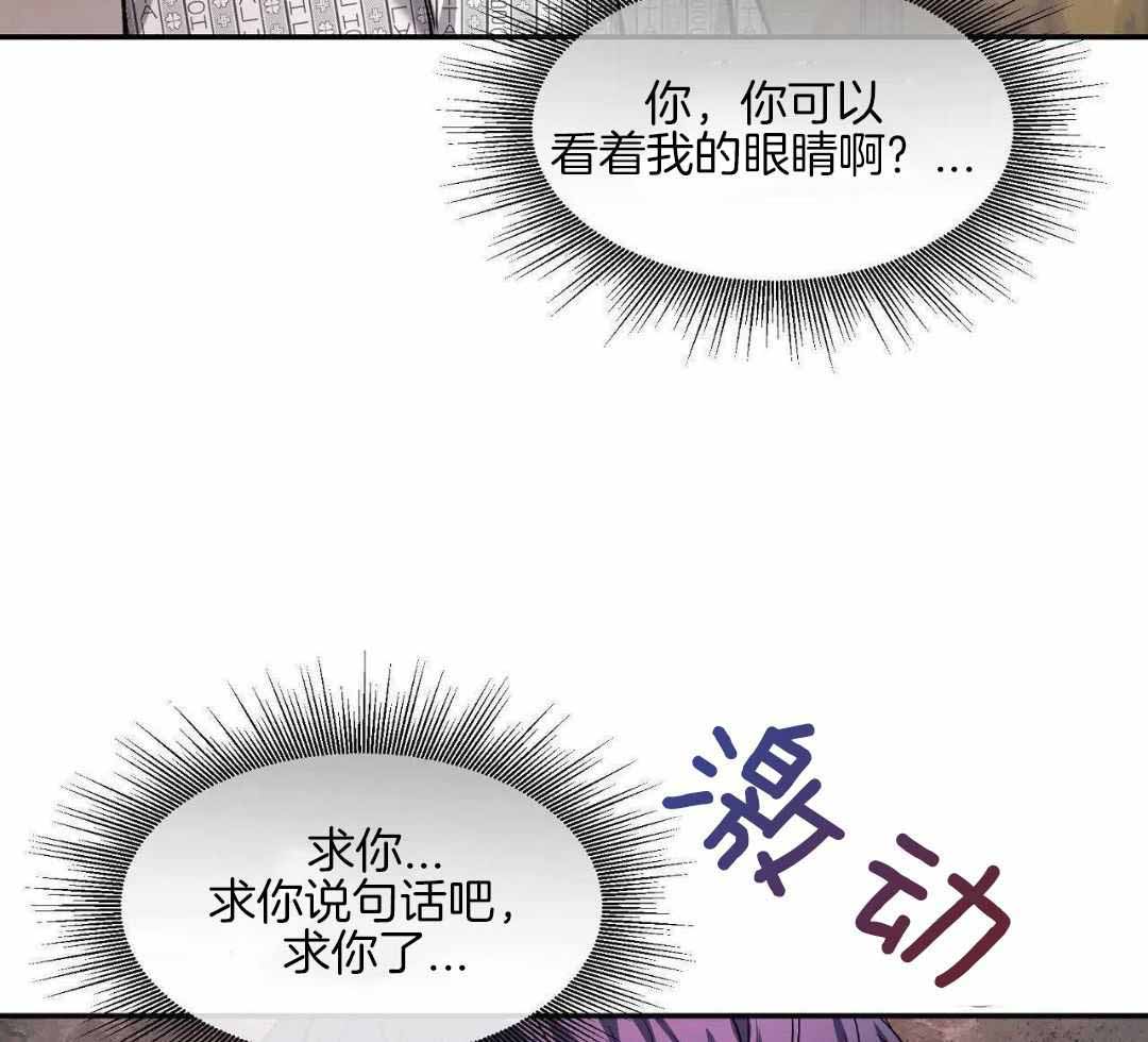 《素描》漫画最新章节第142话免费下拉式在线观看章节第【56】张图片