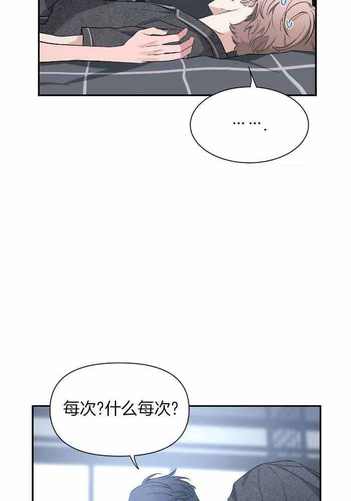 《素描》漫画最新章节第127话免费下拉式在线观看章节第【26】张图片