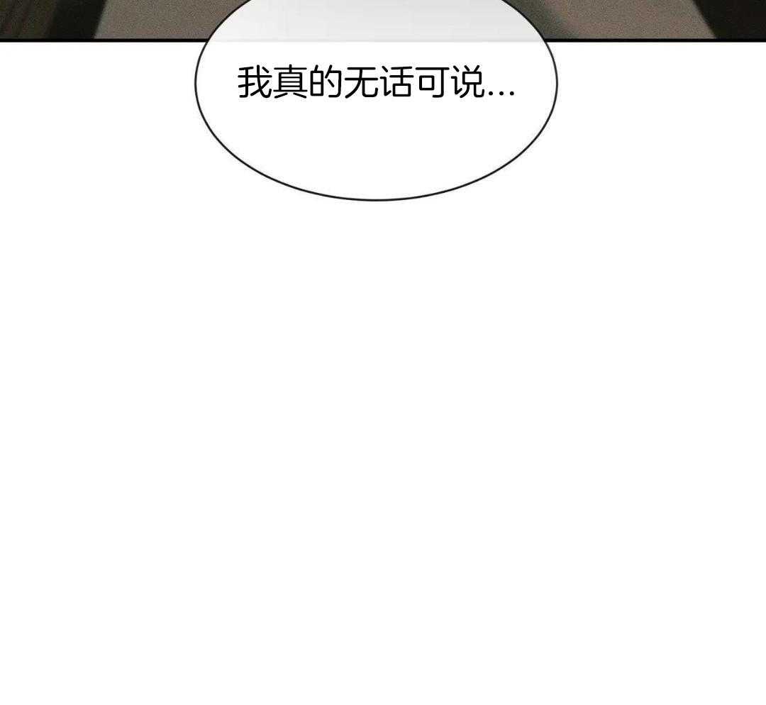 《素描》漫画最新章节第166话免费下拉式在线观看章节第【25】张图片