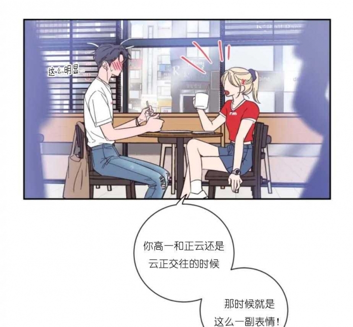 《素描》漫画最新章节第26话免费下拉式在线观看章节第【13】张图片