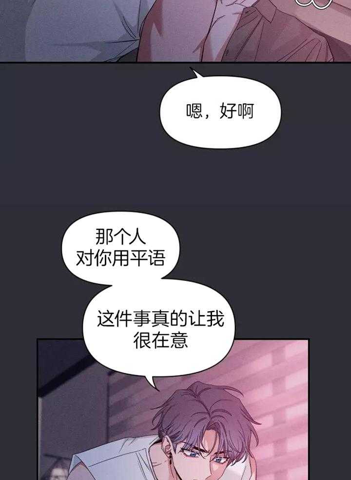 《素描》漫画最新章节第115话免费下拉式在线观看章节第【19】张图片
