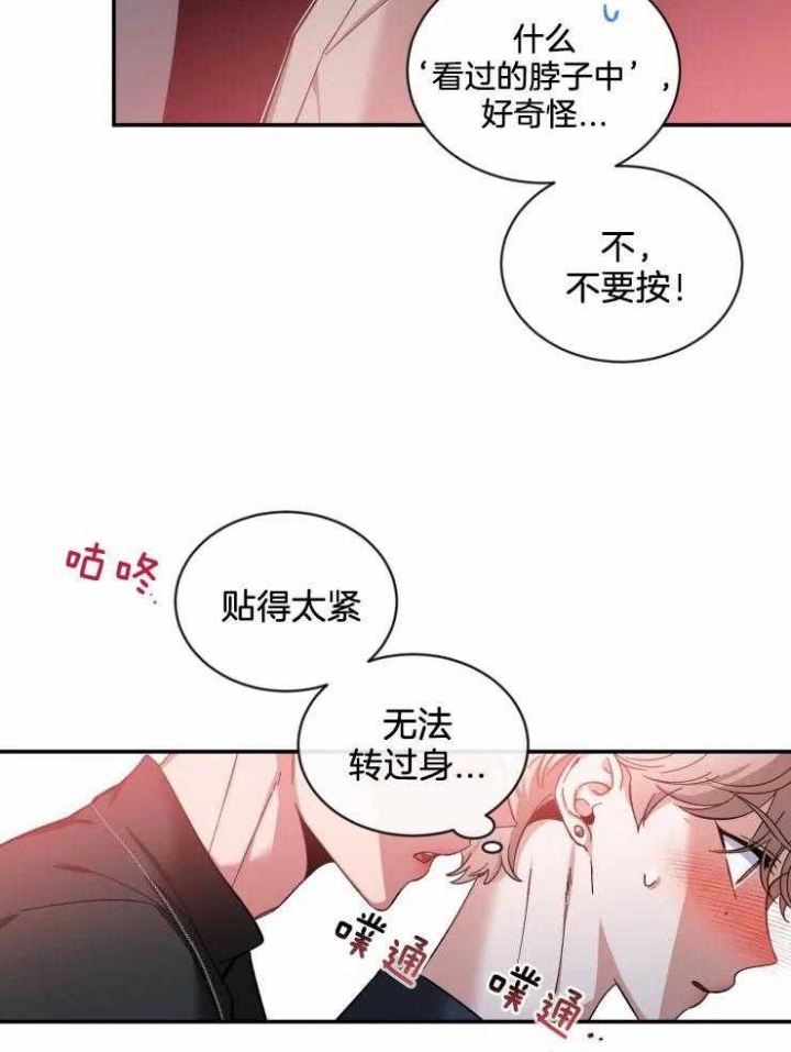 《素描》漫画最新章节第64话免费下拉式在线观看章节第【14】张图片