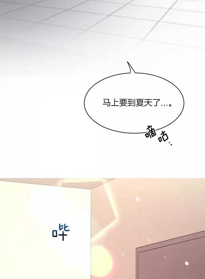 《素描》漫画最新章节第113话免费下拉式在线观看章节第【24】张图片