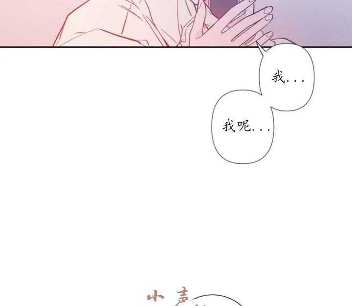 《素描》漫画最新章节第1话免费下拉式在线观看章节第【22】张图片