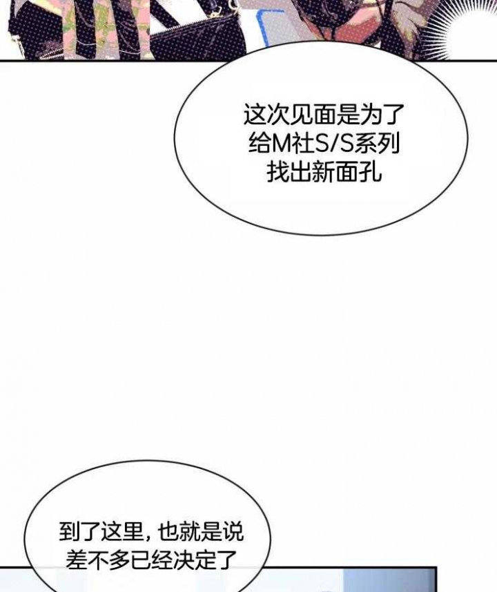 《素描》漫画最新章节第94话免费下拉式在线观看章节第【34】张图片