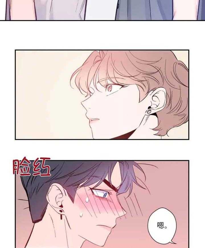 《素描》漫画最新章节第13话免费下拉式在线观看章节第【24】张图片