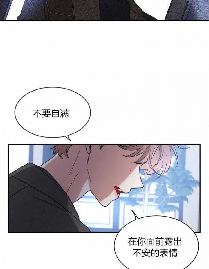 《素描》漫画最新章节第81话免费下拉式在线观看章节第【19】张图片