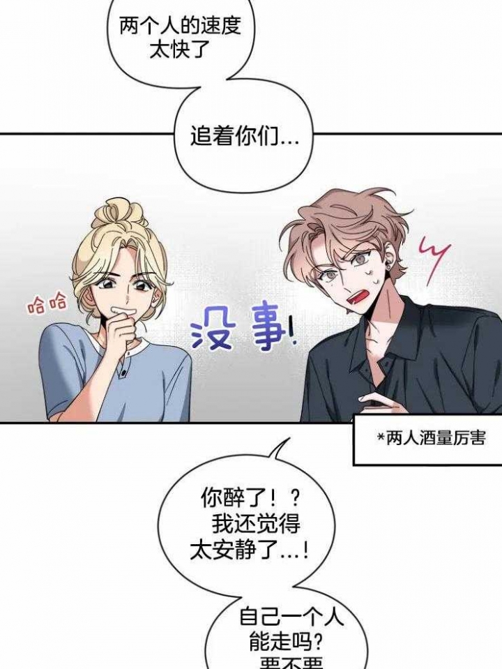 《素描》漫画最新章节第65话免费下拉式在线观看章节第【17】张图片