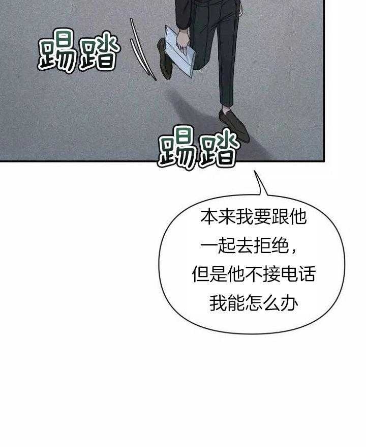 《素描》漫画最新章节第110话免费下拉式在线观看章节第【32】张图片