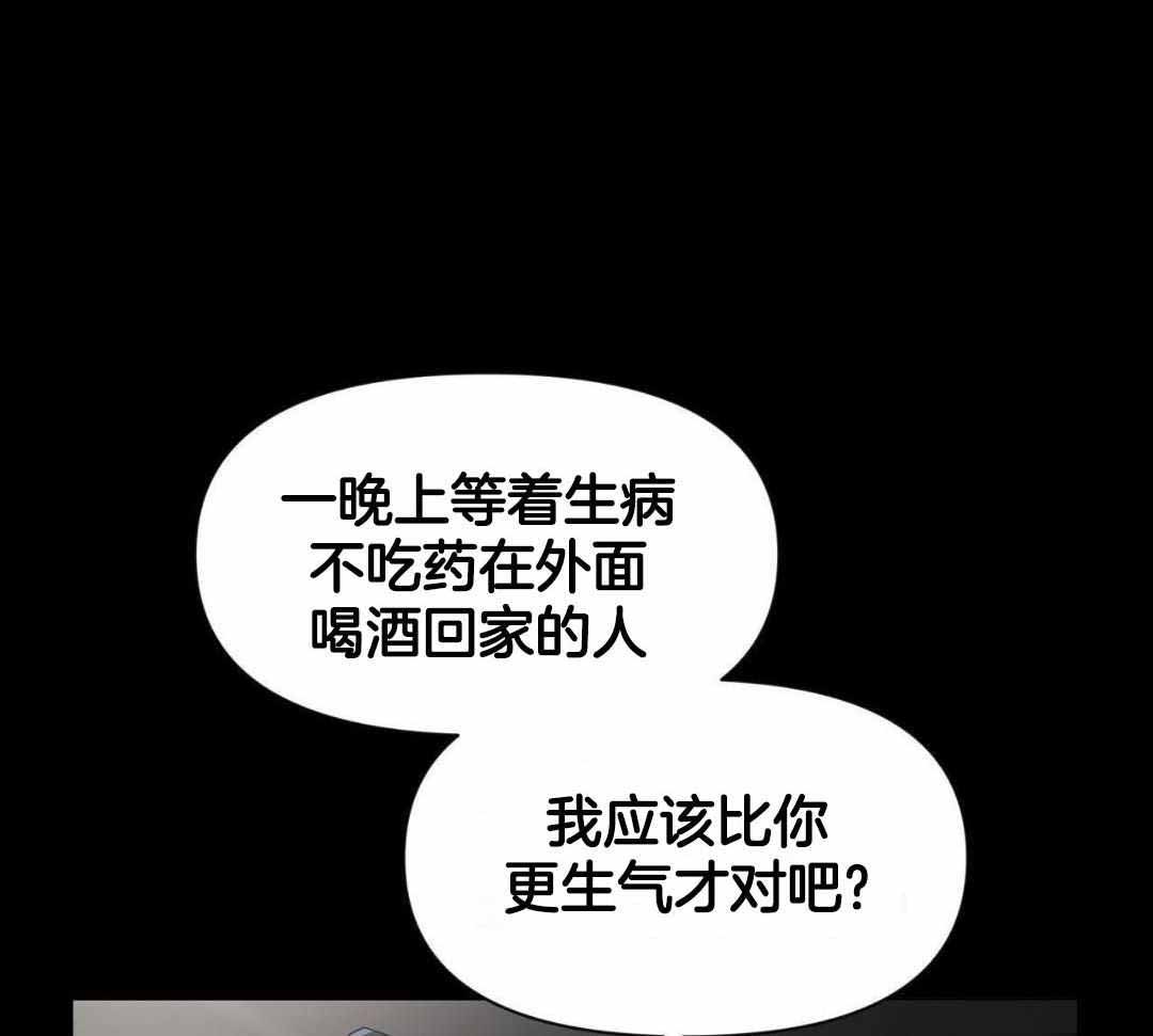 《素描》漫画最新章节第132话免费下拉式在线观看章节第【42】张图片