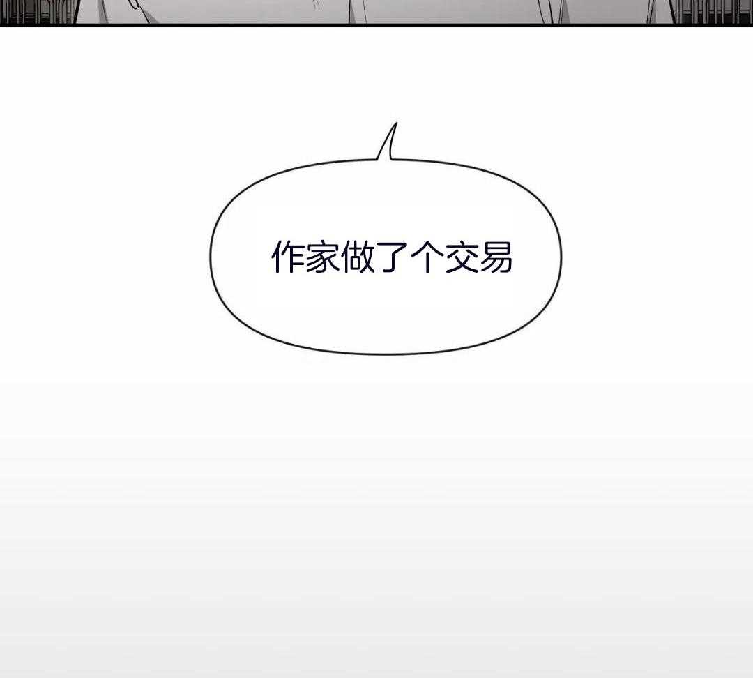 《素描》漫画最新章节第134话免费下拉式在线观看章节第【26】张图片