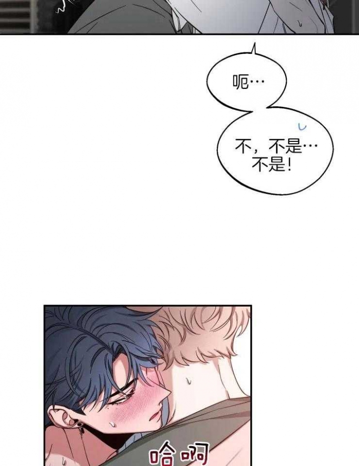 《素描》漫画最新章节第75话免费下拉式在线观看章节第【15】张图片