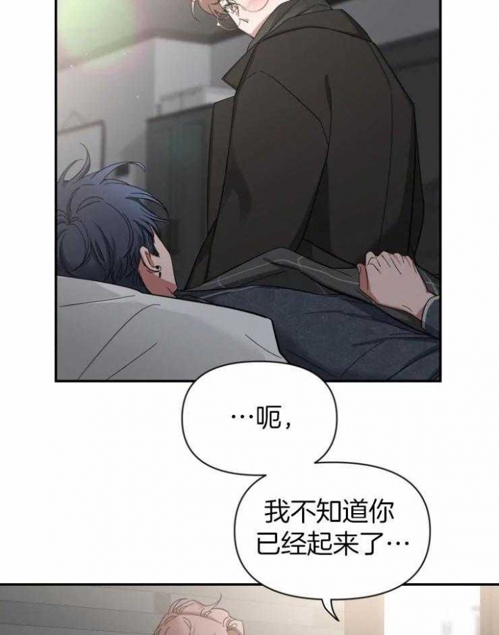 《素描》漫画最新章节第91话免费下拉式在线观看章节第【27】张图片