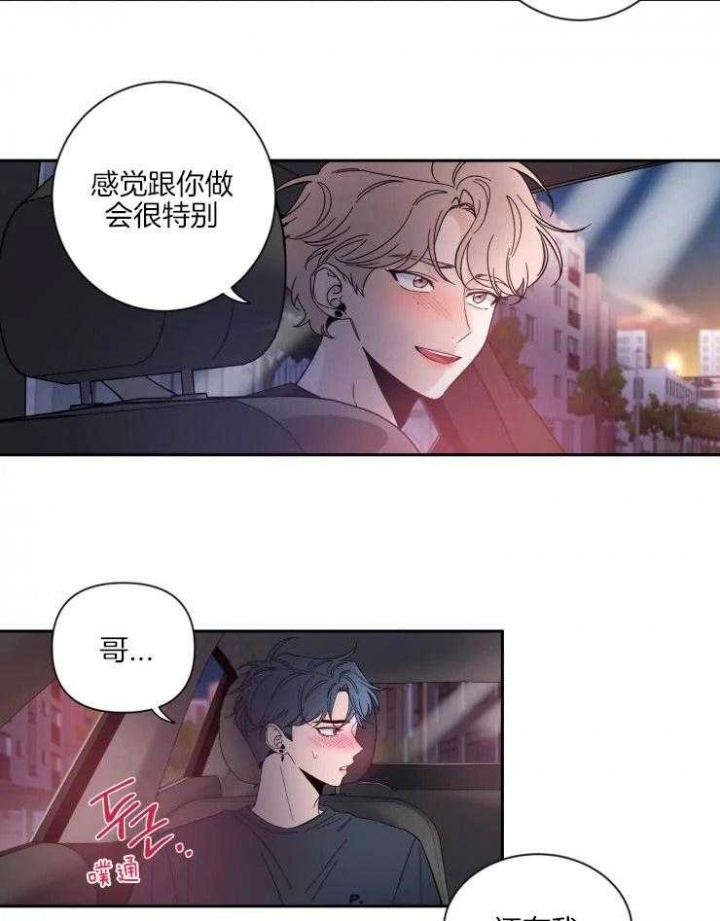 《素描》漫画最新章节第58话免费下拉式在线观看章节第【24】张图片