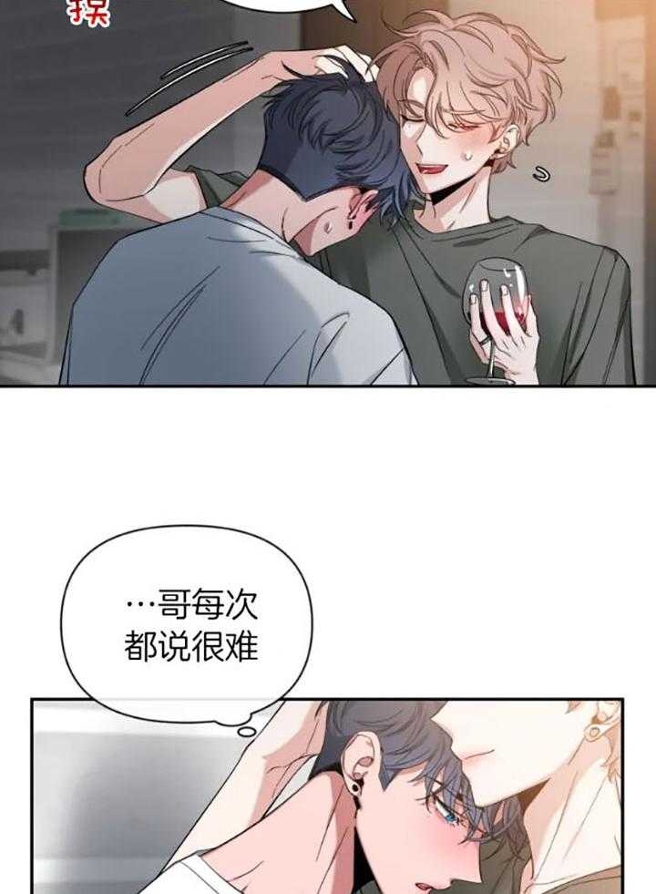 《素描》漫画最新章节第73话免费下拉式在线观看章节第【21】张图片