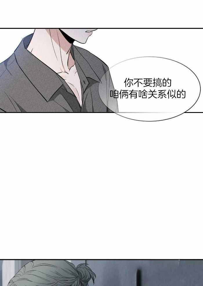 《素描》漫画最新章节第128话免费下拉式在线观看章节第【23】张图片