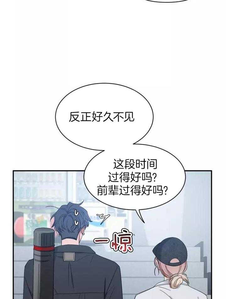 《素描》漫画最新章节第116话免费下拉式在线观看章节第【27】张图片