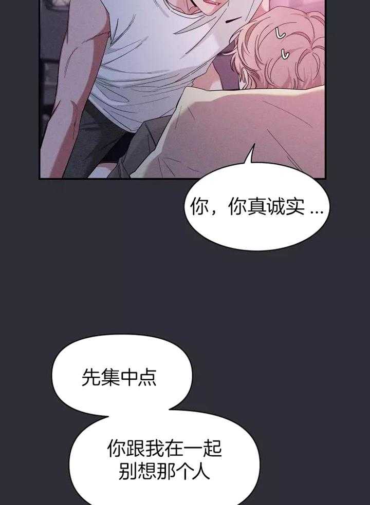 《素描》漫画最新章节第115话免费下拉式在线观看章节第【20】张图片